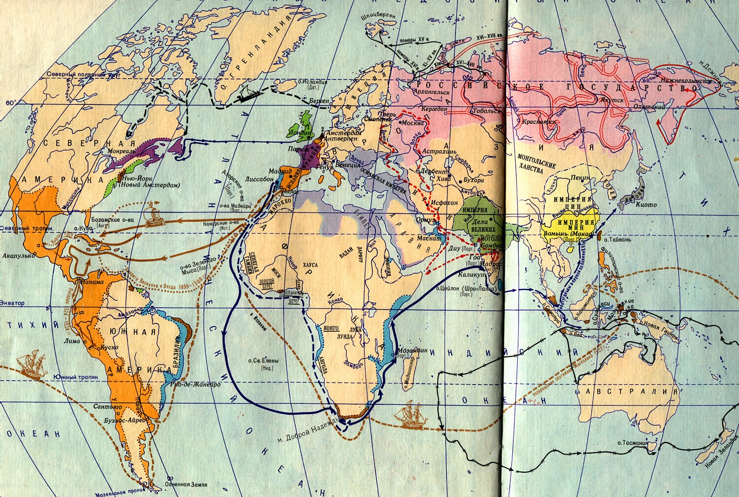 Карта мира в XV-XVII